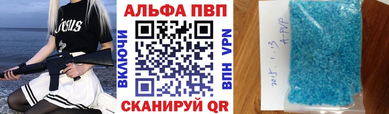 APVP СК где купить наркотик Мамадыш