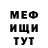 Первитин пудра Mr Marces