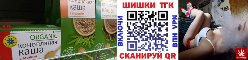 Canna-Cookies марихуана  купить наркоту  Мамадыш 