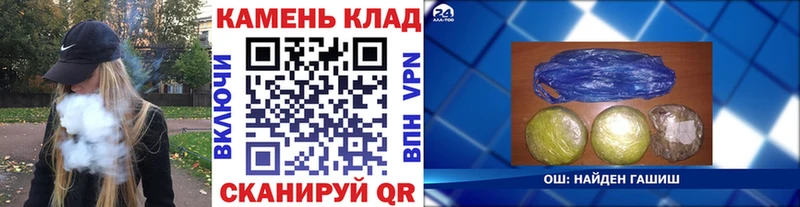 Гашиш hashish закладка Мамадыш