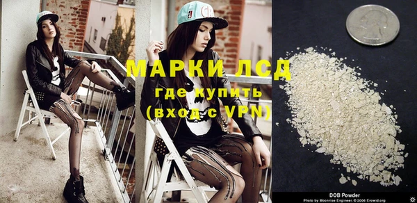 герыч Арсеньев