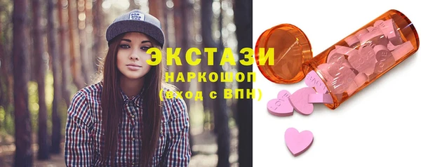 меф Армянск