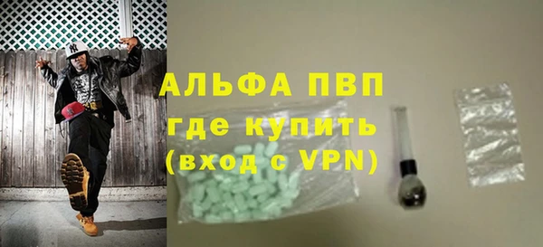 меф Армянск
