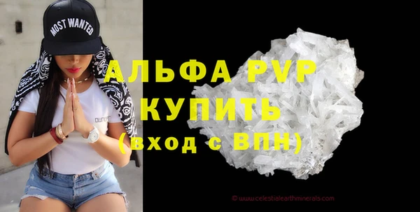 меф Армянск
