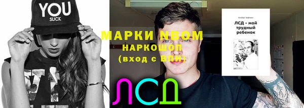 меф Армянск