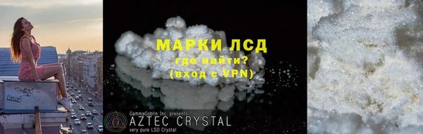 герыч Арсеньев
