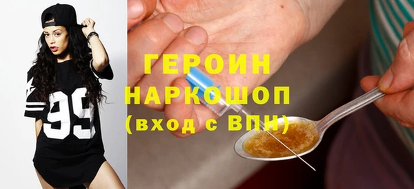 герыч Арсеньев