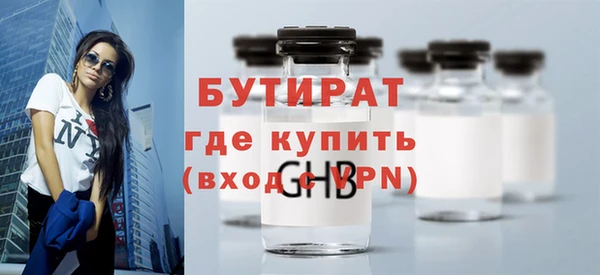 меф Армянск