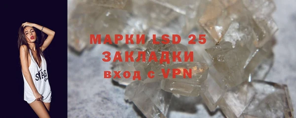 герыч Арсеньев