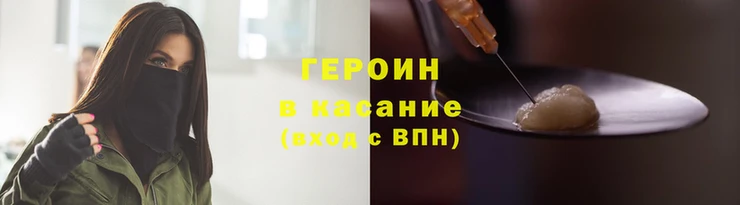 меф Армянск