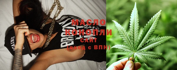 меф Армянск