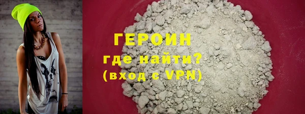 герыч Арсеньев