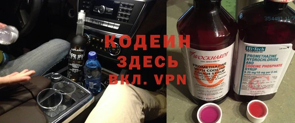 меф Армянск