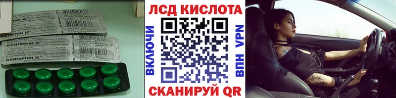 наркотики  Мамадыш  LSD-25 экстази ecstasy 