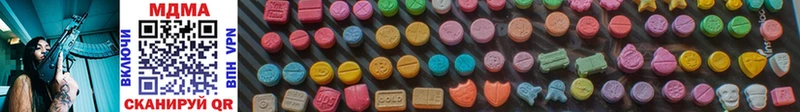 MDMA Molly  Мамадыш 