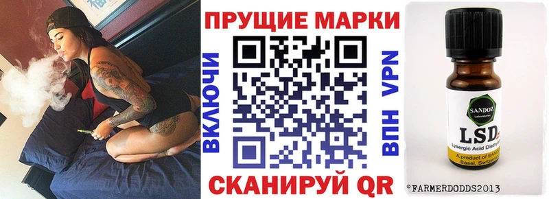 сколько стоит  Мамадыш  hydra сайт  Марки 25I-NBOMe 1,8мг 