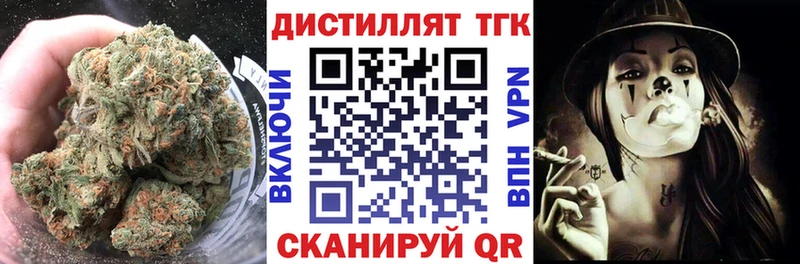 что такое   KRAKEN ССЫЛКА  Дистиллят ТГК концентрат  Мамадыш 